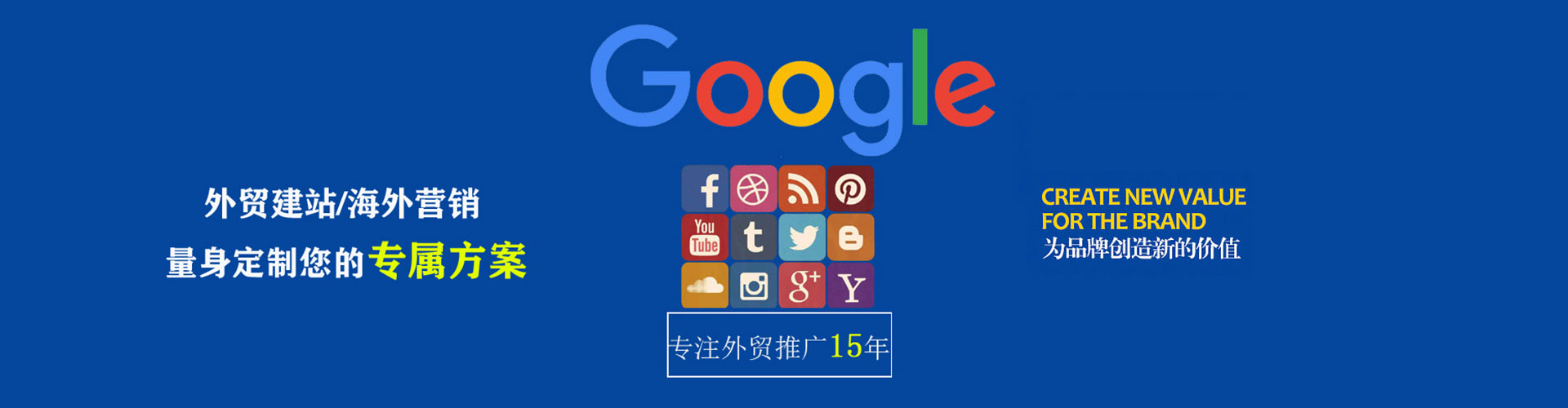 万宁搜索开户返点