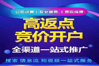 信息流代运营助力品牌跨界合作